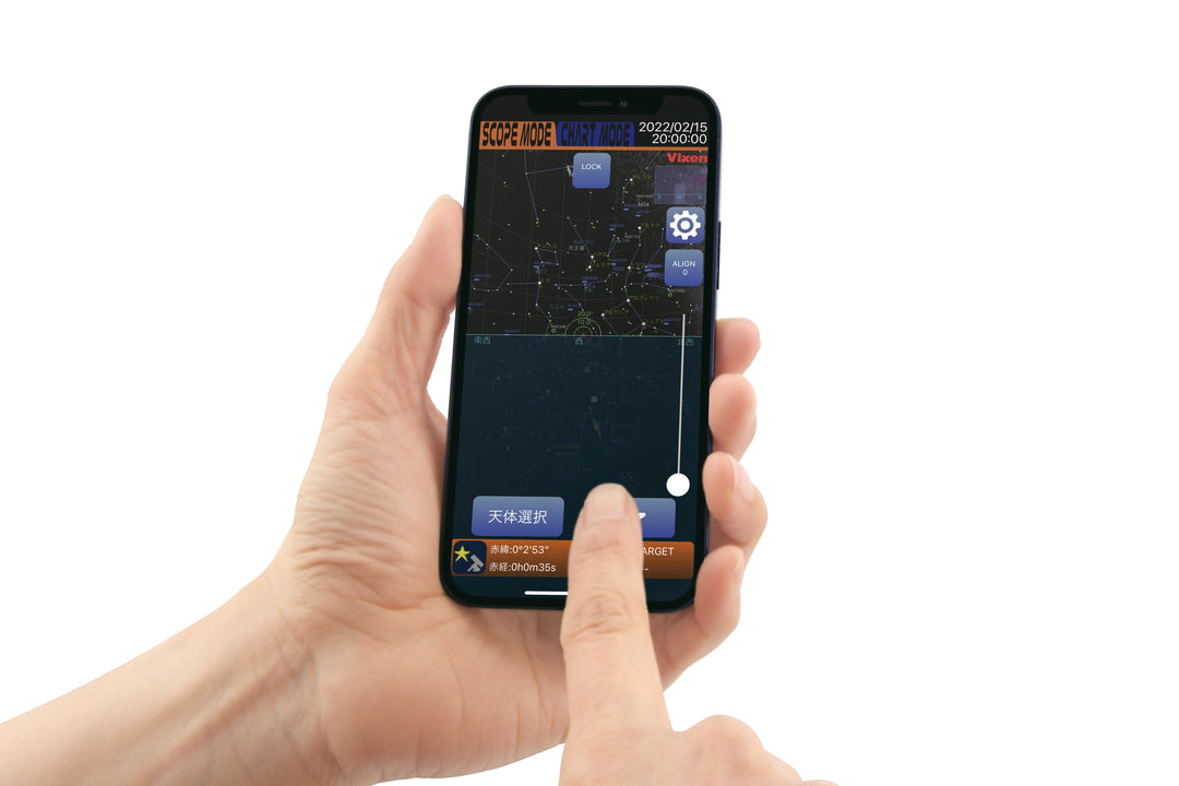 Vixen SX2WL SD81SII Refraktor-Teleskop